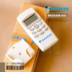 B830408-541 Air Remote Daikin Remote Remote Air Dai Lai LCD Remote 5.1 & 5.2 Cool Only