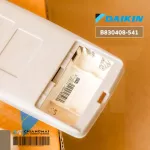 B830408-541 Air Remote Daikin Remote Remote Air Dai Lai LCD Remote 5.1 & 5.2 Cool Only