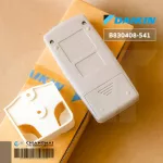 B830408-541 Air Remote Daikin Remote Remote Air Dai Lai LCD Remote 5.1 & 5.2 Cool Only