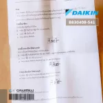 B830408-541 Air Remote Daikin Remote Remote Air Dai Lai LCD Remote 5.1 & 5.2 Cool Only