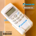 B830408-541 Air Remote Daikin Remote Remote Air Dai Lai LCD Remote 5.1 & 5.2 Cool Only