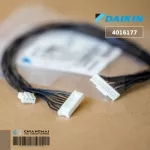 4016177 สายแพรต่อแผงรับสัญญาณรีโมทแอร์ Daikin อะไหล่แอร์ ของแท้เบิกศูนย์