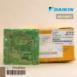 4021067L Air Circuit DAIKIN Air Board Cold coil board model FTKM18SV2S