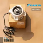 4015831 4008037, 4001123 Motor Air Daikin Heat motor, Y5S613B277G 27W. Genuine air conditioner spare parts.