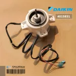 4015831 4008037, 4001123 มอเตอร์แอร์ Daikin มอเตอร์แอร์ไดกิ้น มอเตอร์คอยล์ร้อน Y5S613B277G 27W. อะไหล่แอร์ ของแท้เบิกศูนย์