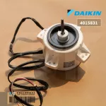 4015831 4008037, 4001123 มอเตอร์แอร์ Daikin มอเตอร์แอร์ไดกิ้น มอเตอร์คอยล์ร้อน Y5S613B277G 27W. อะไหล่แอร์ ของแท้เบิกศูนย์