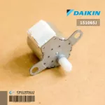 151065J มอเตอร์สวิงแอร์ Daikin ขึ้น-ลง MSBPC20D11 อะไหล่แอร์ ของแท้เบิกศูนย์