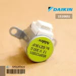 151065J มอเตอร์สวิงแอร์ Daikin ขึ้น-ลง MSBPC20D11 อะไหล่แอร์ ของแท้เบิกศูนย์