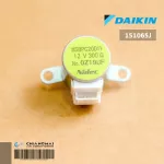 151065J มอเตอร์สวิงแอร์ Daikin ขึ้น-ลง MSBPC20D11 อะไหล่แอร์ ของแท้เบิกศูนย์