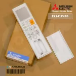 E2241P426 รีโมทแอร์ Mitsubishi Electric รีโมทแอร์มิตซูบิชิ รีโมทแอร์ ของแท้ศูนย์