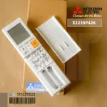E2235P426 รีโมทแอร์ Mitsubishi Electric รีโมทแอร์มิตซูบิชิ รุ่น MSY-XT09, MSY-XT13 รีโมทแอร์ ของแท้ศูนย์