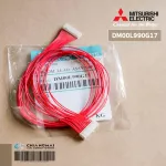 DM00L990G17 Prae Air cable Mitsubishi Electric wires connecting the Air Mitsubishi remote control panel