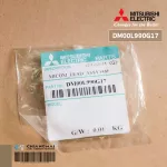 DM00L990G17 Prae Air cable Mitsubishi Electric wires connecting the Air Mitsubishi remote control panel