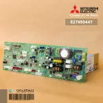 E27950447 แผงวงจรแอร์ Mitsubishi Electric แผงบอร์ดคอยล์เย็น แอร์มิตซูบิชิ รุ่น PLY-SP18BA.TH อะไหล่แอร์ ของแท้ศูนย์