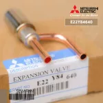 E22Y84640 เอ็กซ์แพนชั่นวาล์ว Expansion Valve Mitsubishi Electric เอ็กซ์แพนชั่นวาล์วแอร์ มิตซูบิชิ