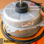 E22P73301 Mitsubishi Electric Motor Motor Motosubishi Motor Mitsubishi Heat motor, dm61n061h39 AC220-240v 6p 20w.