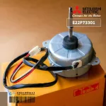 E22P73301 Mitsubishi Electric Motor Motor Motosubishi Motor Mitsubishi Heat motor, dm61n061h39 AC220-240v 6p 20w.