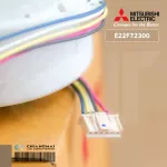 E22F72300 E22F43300 มอเตอร์แอร์ Mitsubishi Electric มอเตอร์แอร์มิตซูบิชิ มอเตอร์คอยล์เย็น RC0J30-CQ SIC-37CVL-D830-1A DC280-340V 8P 30W.