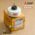 E22F72300 E22F43300 มอเตอร์แอร์ Mitsubishi Electric มอเตอร์แอร์มิตซูบิชิ มอเตอร์คอยล์เย็น RC0J30-CQ SIC-37CVL-D830-1A DC280-340V 8P 30W.