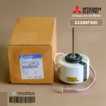E2289F300 มอเตอร์แอร์ Mitsubishi Electric มอเตอร์แอร์มิตซูบิชิ มอเตอร์คอยล์เย็น 56W. RC0J56-AH N979H01 SIC-55CVL-F456-9