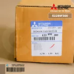 E2289F300 มอเตอร์แอร์ Mitsubishi Electric มอเตอร์แอร์มิตซูบิชิ มอเตอร์คอยล์เย็น 56W. RC0J56-AH N979H01 SIC-55CVL-F456-9