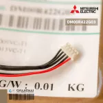 DM00R422G03 *ใช้กับ E22A89303 สายมอเตอร์สวิงแอร์ Mitsubishi Electric สายมอเตอร์สวิงแอร์ มิตซูบิชิ อะไหล่แอร์ ของแท้ศูนย์ Model  GJ, GK, GL, GN