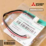 DM00R422G03 *ใช้กับ E22A89303 สายมอเตอร์สวิงแอร์ Mitsubishi Electric สายมอเตอร์สวิงแอร์ มิตซูบิชิ อะไหล่แอร์ ของแท้ศูนย์ Model  GJ, GK, GL, GN