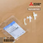 DQ25J887G02 Creating Motor Wing Motor MITSUBISHI ELECTRIC Genuine spare parts *Applied to E22A89040