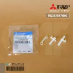 DQ25J887G02 Creating Motor Wing Motor MITSUBISHI ELECTRIC Genuine spare parts *Applied to E22A89040