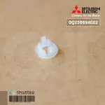 DQ25B694G02 Swing Boat Boat MITSUBISHI ELECTRIC Blooming Bloom, the right booth, seized between Nozzle and Van, genuine air spare parts.