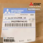 DQ25B694G02 Swing Boat Boat MITSUBISHI ELECTRIC Blooming Bloom, the right booth, seized between Nozzle and Van, genuine air spare parts.