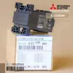 E22J10340 CLK-25J3 คอมเพรสเซอร์คอนแท็คเตอร์ แมกเนติกส์แอร์ Mitisubishi Electric อะไหล่แอร์ ของแท้ศูนย์