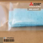MAC-2321FT แผ่นกรองอากาศ Mitsubishi Electric แบบไม่มีกรอบ แผ่นฟอกอากาศ แอร์มิตซูบิชิ *2 ชิ้น/ชุด