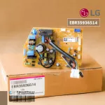 EB35936514 Air Circuit LG Airboard Air LG IE10-SBA6MN cool coil board, IE13-SBA6MN genuine air spare parts