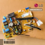 EB35936514 Air Circuit LG Airboard Air LG IE10-SBA6MN cool coil board, IE13-SBA6MN genuine air spare parts