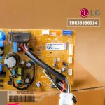 EB35936514 Air Circuit LG Airboard Air LG IE10-SBA6MN cool coil board, IE13-SBA6MN genuine air spare parts