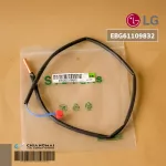 LG EBG61109832 Air Censorship Air conditioner, LG coil, hot *single strap, genuine air conditioner, zero