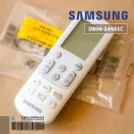 DB96-24901C ใช้แทน DB93-15882Q รีโมทแอร์ Samsung รีโมทแอร์ซัมซุง รีโมทแท้เบิกศูนย์ *ให้เช็ครุ่นที่ใช้ได้กับผู้ขายก่อนสั่งซื้อ