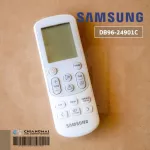 DB96-24901C ใช้แทน DB93-15882Q รีโมทแอร์ Samsung รีโมทแอร์ซัมซุง รีโมทแท้เบิกศูนย์ *ให้เช็ครุ่นที่ใช้ได้กับผู้ขายก่อนสั่งซื้อ