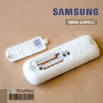 DB96-24901C ใช้แทน DB93-15882Q รีโมทแอร์ Samsung รีโมทแอร์ซัมซุง รีโมทแท้เบิกศูนย์ *ให้เช็ครุ่นที่ใช้ได้กับผู้ขายก่อนสั่งซื้อ
