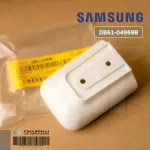 DB61-04969B ฐานเสียบรีโมทแอร์ Samsung ซองเสียบรีโมทซัมซุง *ให้เช็ครุ่นที่ใช้ได้กับผู้ขายก่อนสั่งซื้อ
