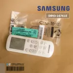 DB93-16761E Genuine Air Remote Center Samsung Remote Air Samsung Real remote control center *Check the sponsors that can be used with the seller before ordering