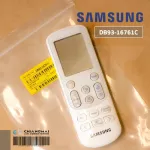 DB93-16761C ของแท้ศูนย์ รีโมทแอร์ Samsung รีโมทแอร์ซัมซุง รีโมทแท้เบิกศูนย์ *ให้เช็ครุ่นที่ใช้ได้กับผู้ขายก่อนสั่งซื้อ