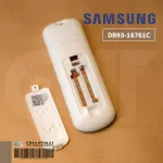 DB93-16761C ของแท้ศูนย์ รีโมทแอร์ Samsung รีโมทแอร์ซัมซุง รีโมทแท้เบิกศูนย์ *ให้เช็ครุ่นที่ใช้ได้กับผู้ขายก่อนสั่งซื้อ