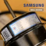DB31-00590A Motor Air Samsung Motor Air Sumsung Heat motor, Y5S613B042G 33/31W. Genuine air conditioner spare parts.