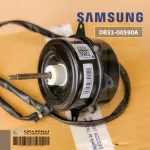 DB31-00590A Motor Air Samsung Motor Air Sumsung Heat motor, Y5S613B042G 33/31W. Genuine air conditioner spare parts.