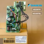 4010076 / 4010076L Air Circuit DAIKIN Air Board Cold coil board model FTKD18HV2S