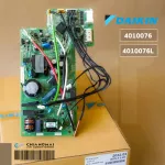 4010076 / 4010076L Air Circuit DAIKIN Air Board Cold coil board model FTKD18HV2S