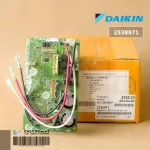 1998971 Used instead of 4023174 Air Circuit DAIKIN Air Board Air Board Cold coil board model ATKC09TV2S, FTKF09UV2S, FTKQ09TV2S