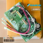 2538971 ใช้แทน 4023174 แผงวงจรแอร์ Daikin แผงบอร์ดแอร์ไดกิ้น แผงบอร์ดคอยล์เย็น รุ่น ATKC09TV2S, FTKF09UV2S, FTKQ09TV2S